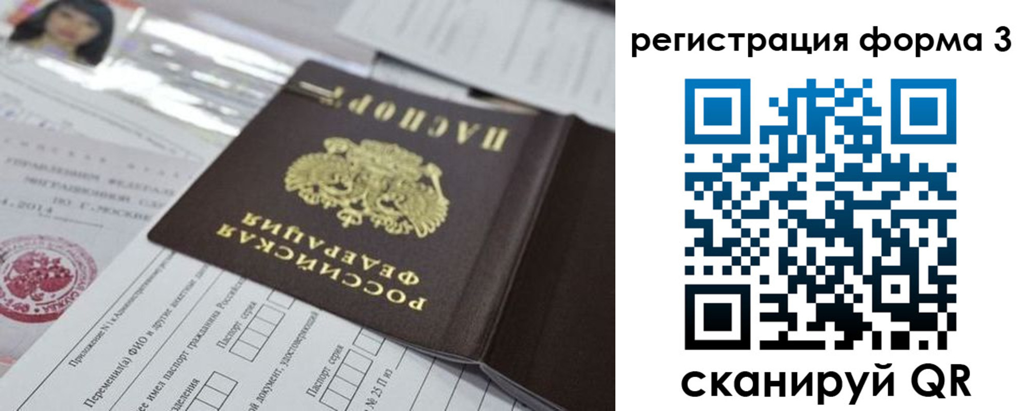 временная регистрация адрес в Суровикино