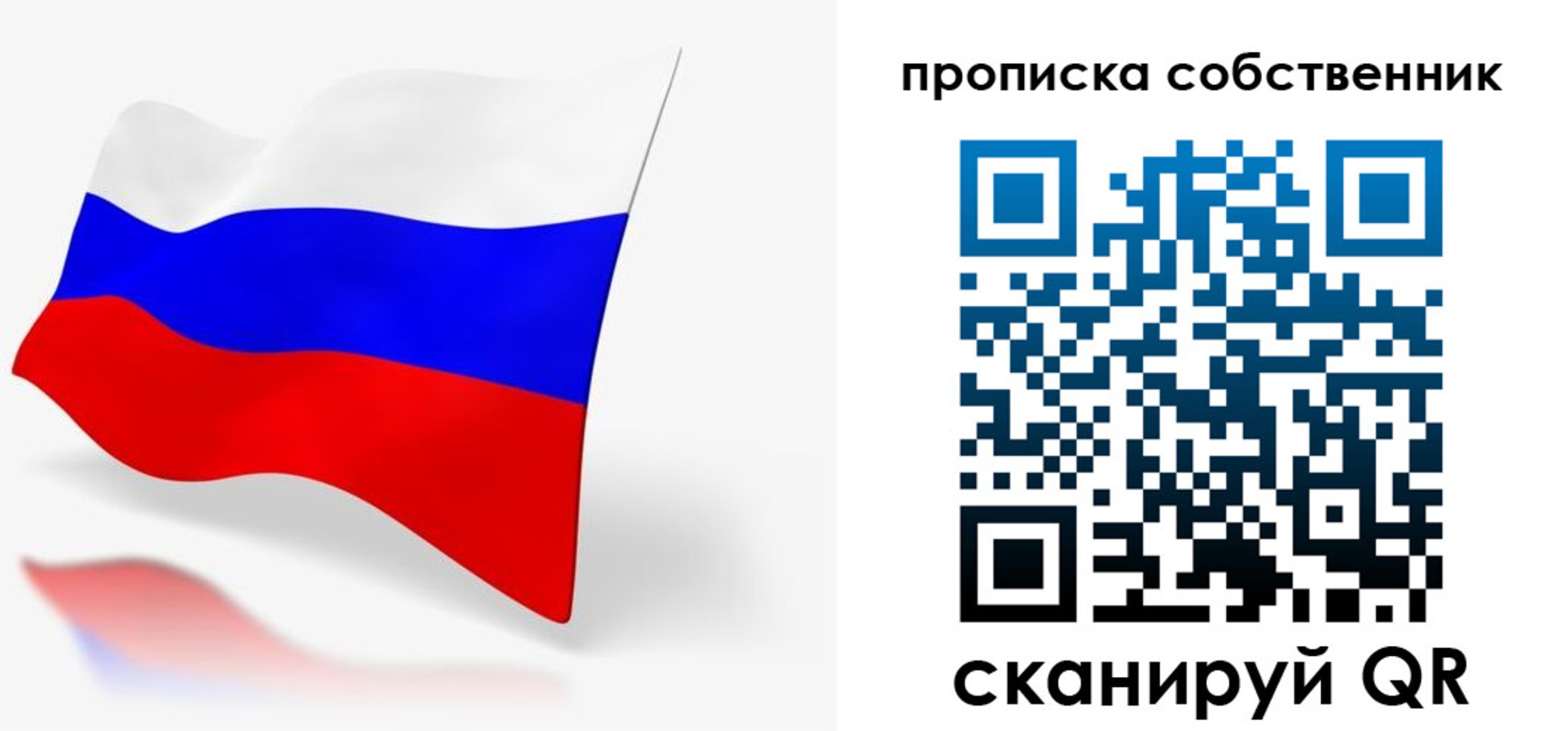 прописка в квартире в Суровикино