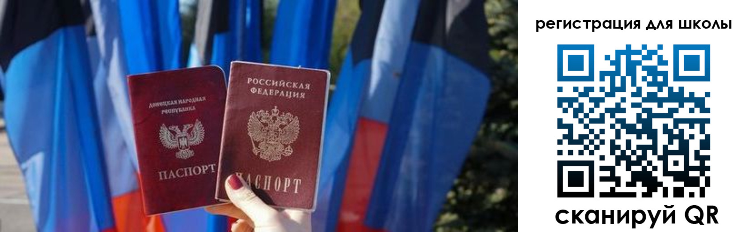 прописка в Суровикино